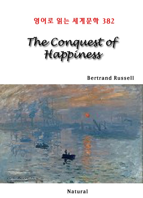 The Conquest of Happiness (영어로 읽는 세계문학 382) 표지 이미지