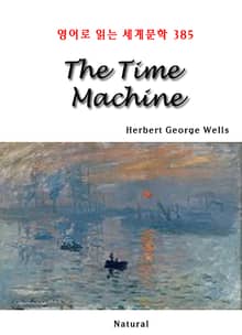 The Time Machine (영어로 읽는 세계문학 385)