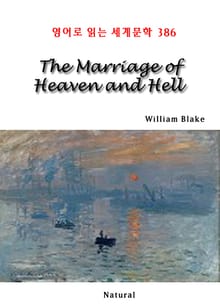 The Marriage of Heaven and Hell (영어로 읽는 세계문학 386)
