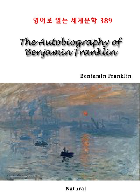 The Autobiography of Benjamin Franklin (영어로 읽는 세계문학 389) 표지 이미지