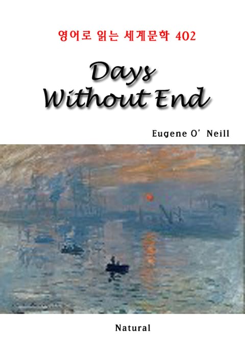 Days Without End (영어로 읽는 세계문학 402) 표지 이미지