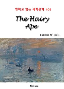 The Hairy Ape (영어로 읽는 세계문학 404)