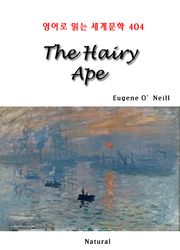The Hairy Ape (영어로 읽는 세계문학 404)