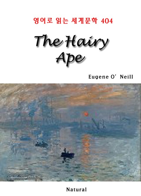 The Hairy Ape (영어로 읽는 세계문학 404) 표지 이미지