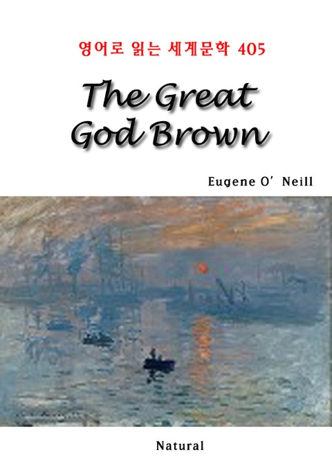 The Great God Brown (영어로 읽는 세계문학 405) 표지 이미지