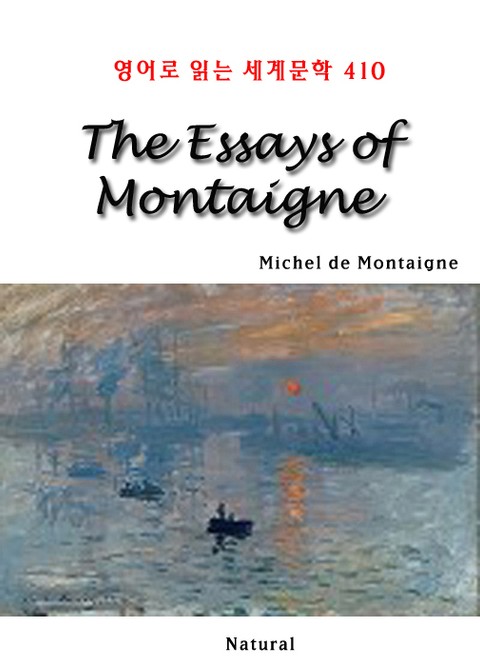 The Essays of Montaigne (영어로 읽는 세계문학 410) 표지 이미지