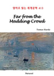 Far from the Madding Crowd (영어로 읽는 세계문학 413)