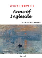 Anne of Ingleside (영어로 읽는 세계문학 414) 표지 이미지