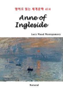 Anne of Ingleside (영어로 읽는 세계문학 414)