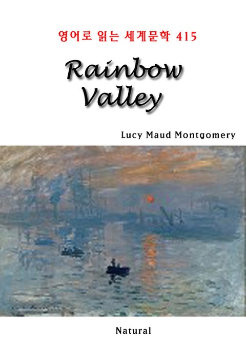 Rainbow Valley (영어로 읽는 세계문학 415) 표지 이미지