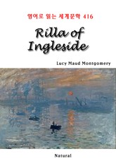 Rilla of Ingleside (영어로 읽는 세계문학 416) 표지 이미지
