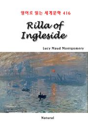 Rilla of Ingleside (영어로 읽는 세계문학 416)