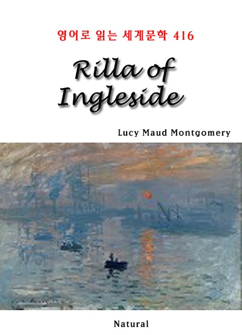 Rilla of Ingleside (영어로 읽는 세계문학 416) 표지 이미지