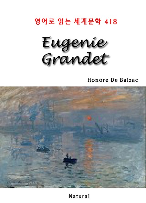 Eugenie Grandet (영어로 읽는 세계문학 418) 표지 이미지