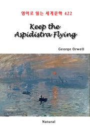 Keep the Aspidistra Flying (영어로 읽는 세계문학 422)