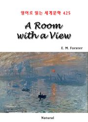 A Room with a View (영어로 읽는 세계문학 425)