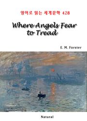 Where Angels Fear to Tread (영어로 읽는 세계문학 428)