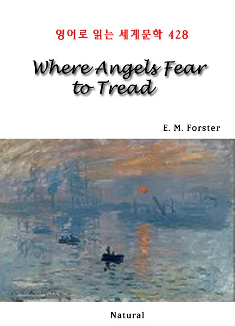 Where Angels Fear to Tread (영어로 읽는 세계문학 428) 표지 이미지