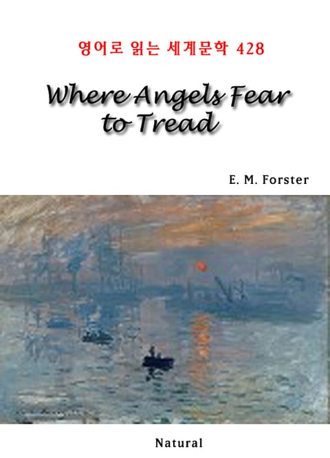 Where Angels Fear to Tread (영어로 읽는 세계문학 428) 표지 이미지