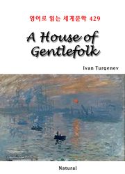 A House of Gentlefolk (영어로 읽는 세계문학 429)