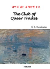 The Club of Queer Trades (영어로 읽는 세계문학 432) 표지 이미지