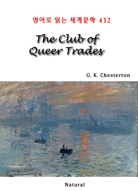 The Club of Queer Trades (영어로 읽는 세계문학 432) 표지 이미지