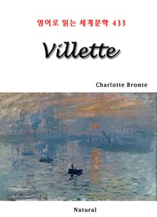 Villette (영어로 읽는 세계문학 433)