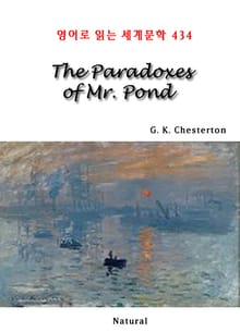 The Paradoxes of Mr. Pond (영어로 읽는 세계문학 434)