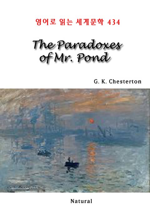 The Paradoxes of Mr. Pond (영어로 읽는 세계문학 434) 표지 이미지