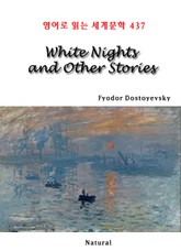 White Nights and Other Stories (영어로 읽는 세계문학 437) 표지 이미지