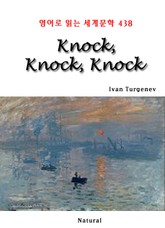 Knock, Knock, Knock (영어로 읽는 세계문학 438) 표지 이미지