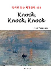 Knock, Knock, Knock (영어로 읽는 세계문학 438)