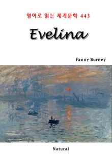 Evelina (영어로 읽는 세계문학 443)