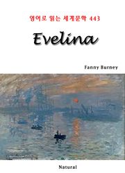 Evelina (영어로 읽는 세계문학 443)