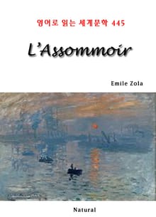 L’Assommoir (영어로 읽는 세계문학 445)