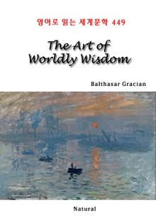 The Art of Worldly Wisdom (영어로 읽는 세계문학 449)