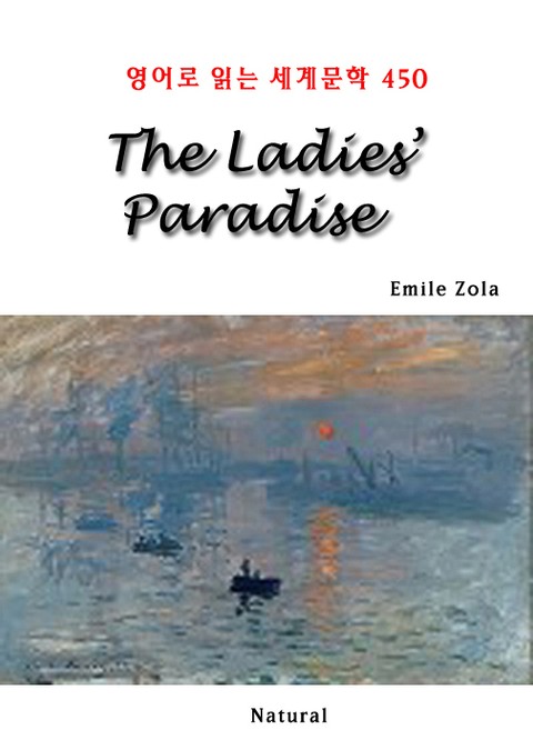 The Ladies’ Paradise (영어로 읽는 세계문학 450) 표지 이미지