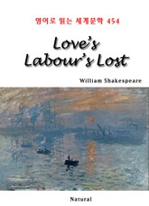 Love’s Labour’s Lost (영어로 읽는 세계문학 454) 표지 이미지