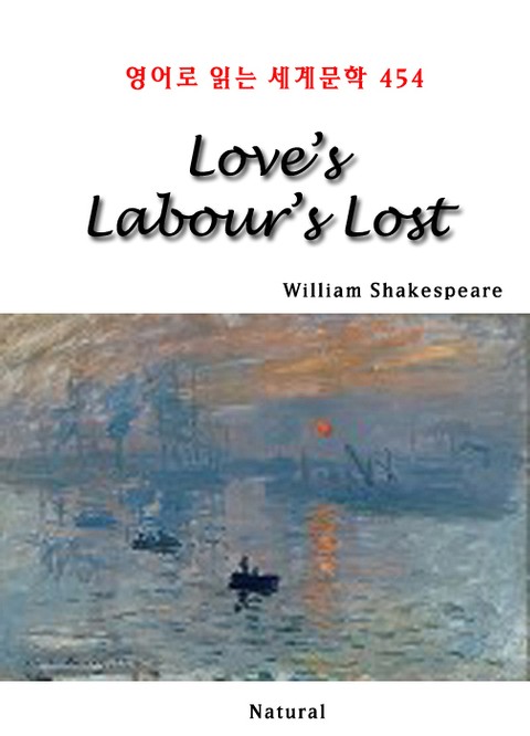 Love’s Labour’s Lost (영어로 읽는 세계문학 454) 표지 이미지