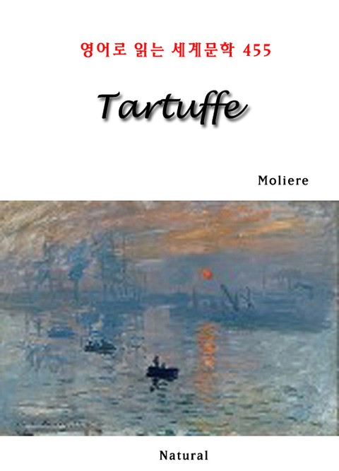 Tartuffe (영어로 읽는 세계문학 455) 표지 이미지