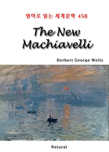 The New Machiavelli (영어로 읽는 세계문학 458)
