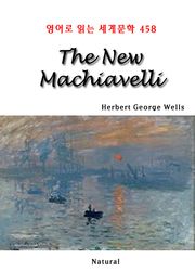 The New Machiavelli (영어로 읽는 세계문학 458)