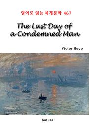 The Last Day of a Condemned Man (영어로 읽는 세계문학 467)