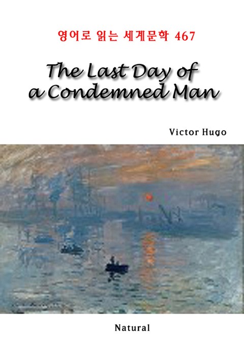 The Last Day of a Condemned Man (영어로 읽는 세계문학 467) 표지 이미지