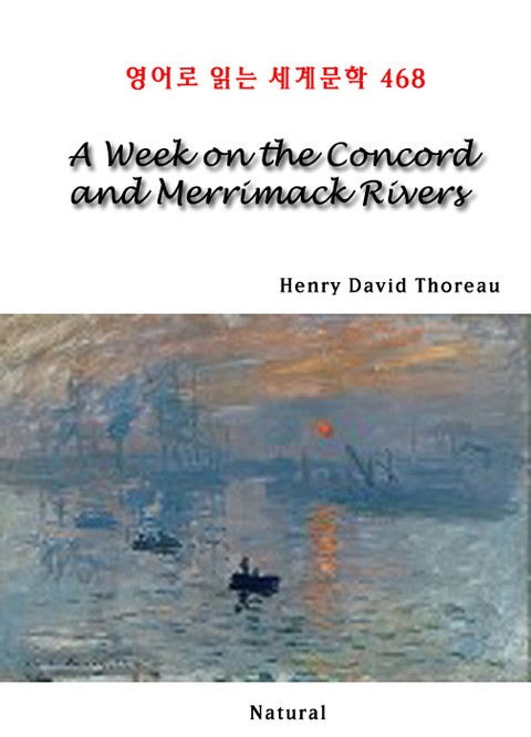 A Week on the Concord and Merrimack Rivers (영어로 읽는 세계문학 468) 표지 이미지