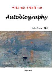 Autobiography (영어로 읽는 세계문학 470)