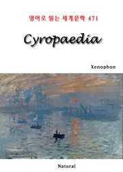 Cyropaedia (영어로 읽는 세계문학 471)