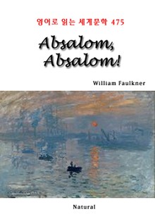 Absalom, Absalom! (영어로 읽는 세계문학 475)