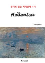 Hellenica (영어로 읽는 세계문학 477)