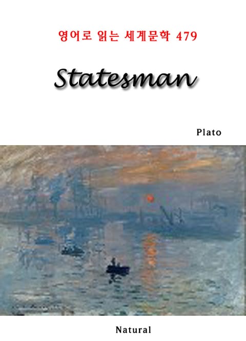 Statesman (영어로 읽는 세계문학 479) 표지 이미지